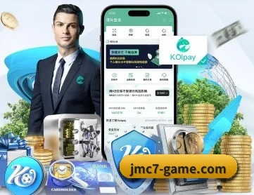 C7娱乐 APP 深度功能